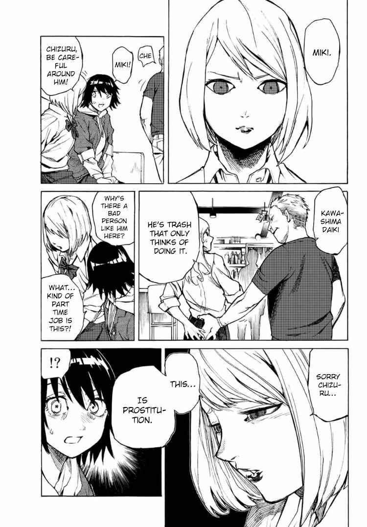 Juujika no Rokunin Chapter 7 14